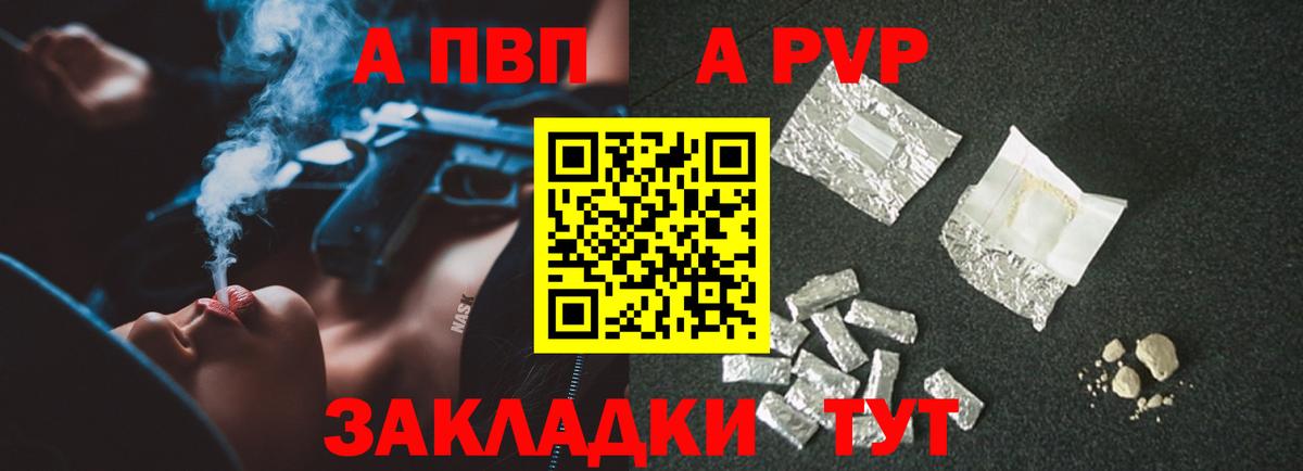 Alfa_PVP СК КРИС  Вход с VPN  Чехов  Alfa_PVP  APVP СК 