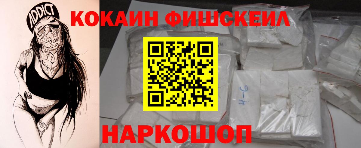 Cocaine 99% Чехов
