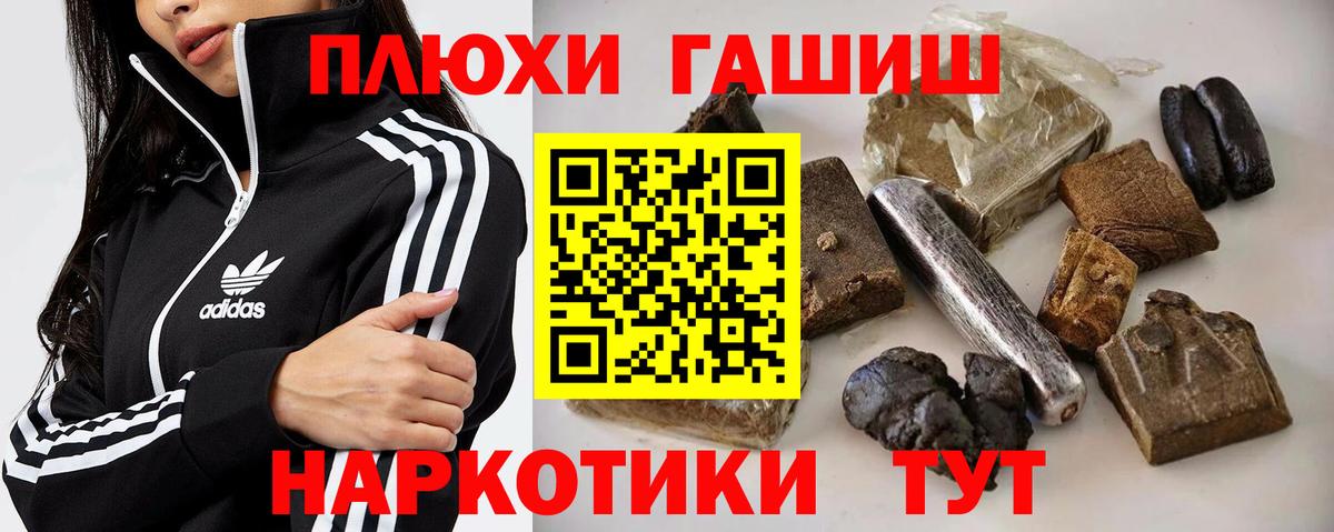 Чехов  ГАШ VHQ  Вход с VPN  ГАШ Изолятор 