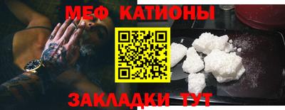 альфа пвп VHQ Можайск