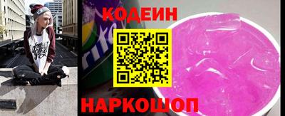 альфа пвп VHQ Можайск