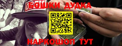 гашиш Можга