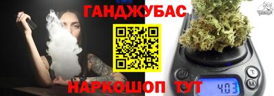 гашиш Можга