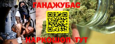 гашиш Моздок