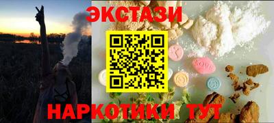 альфа пвп VHQ Можайск