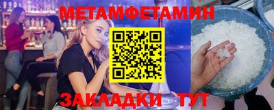 альфа пвп VHQ Можайск
