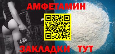 альфа пвп VHQ Можайск