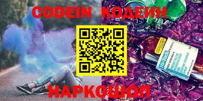 альфа пвп VHQ Можайск