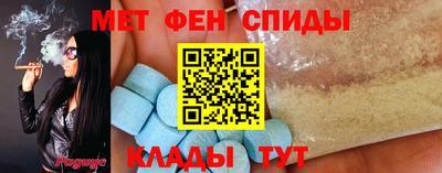 альфа пвп VHQ Можайск
