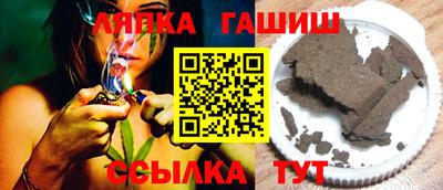 альфа пвп VHQ Можайск