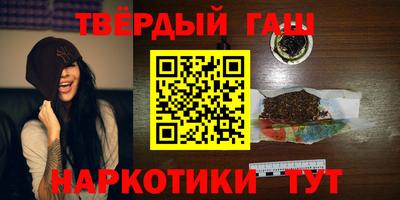 альфа пвп VHQ Можайск