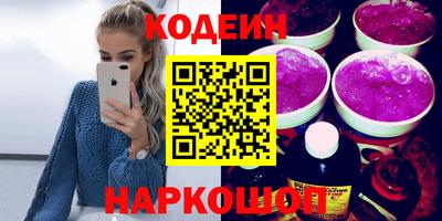 альфа пвп VHQ Можайск