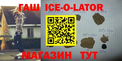 гашиш Можга