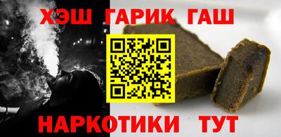 гашиш Моздок