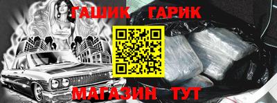 гашиш Моздок