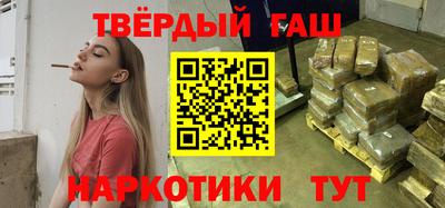 гашиш Моздок