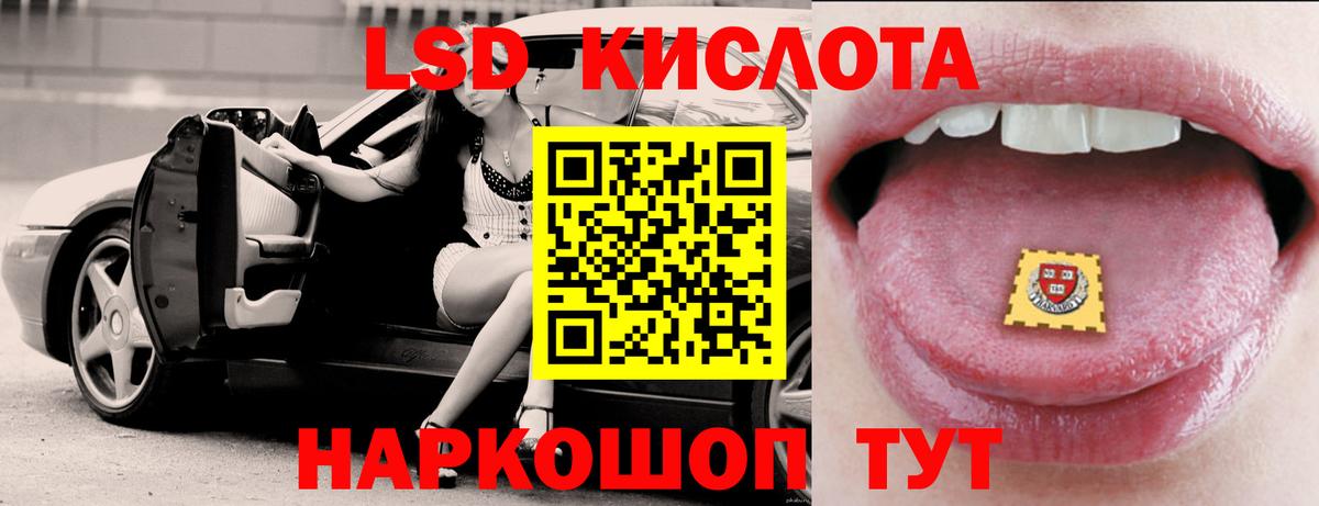 LSD-25 экстази кислота Чехов