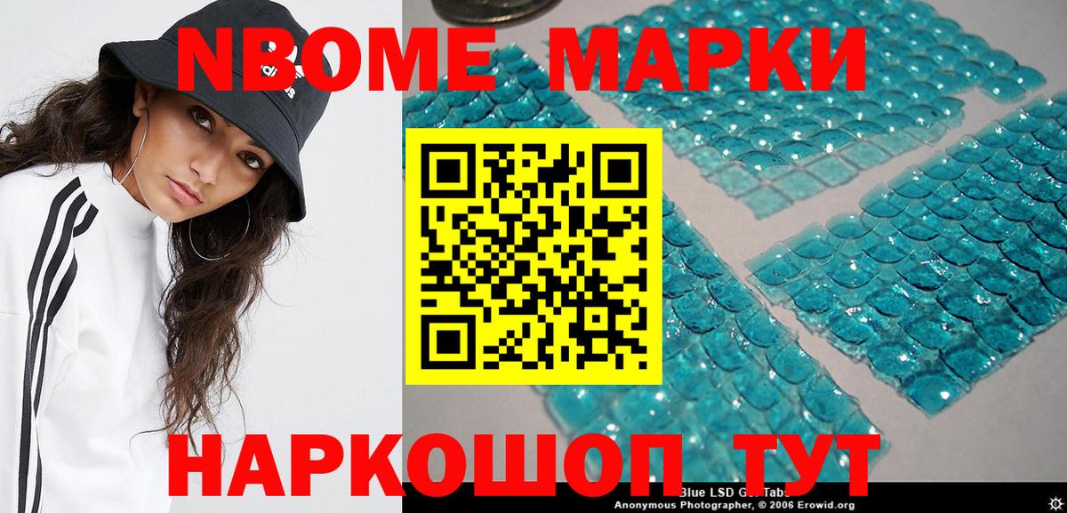 Чехов  Наркотические марки 1,5мг  Вход с VPN 