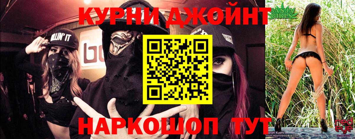 Чехов  Марихуана AK-47  Марихуана гибрид  МАРИХУАНА ГИДРОПОН  Конопля LSD WEED  Вход с VPN 